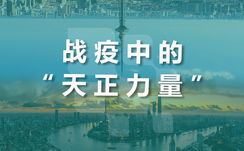 星夜守“沪”，尊龙凯龙时官网进入全速助力上海方舱建设